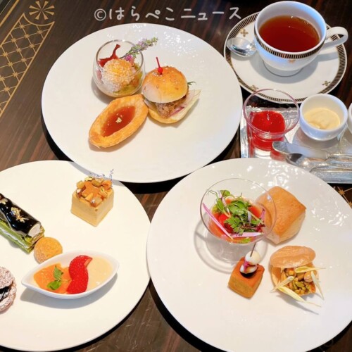 【実食レポ】帝国ホテルでアフタヌーンティー！インペリアルラウンジアクア“Japanese Wellness”