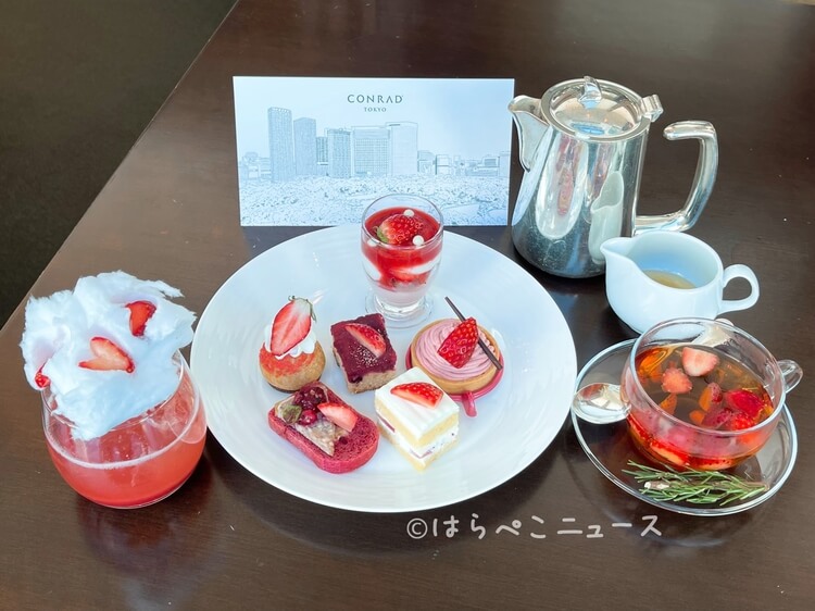 【実食レポ】コンラッド東京の苺スイーツビュッフェ「ストロベリー・イン・ザ・フォレスト」でいちごスイーツ
