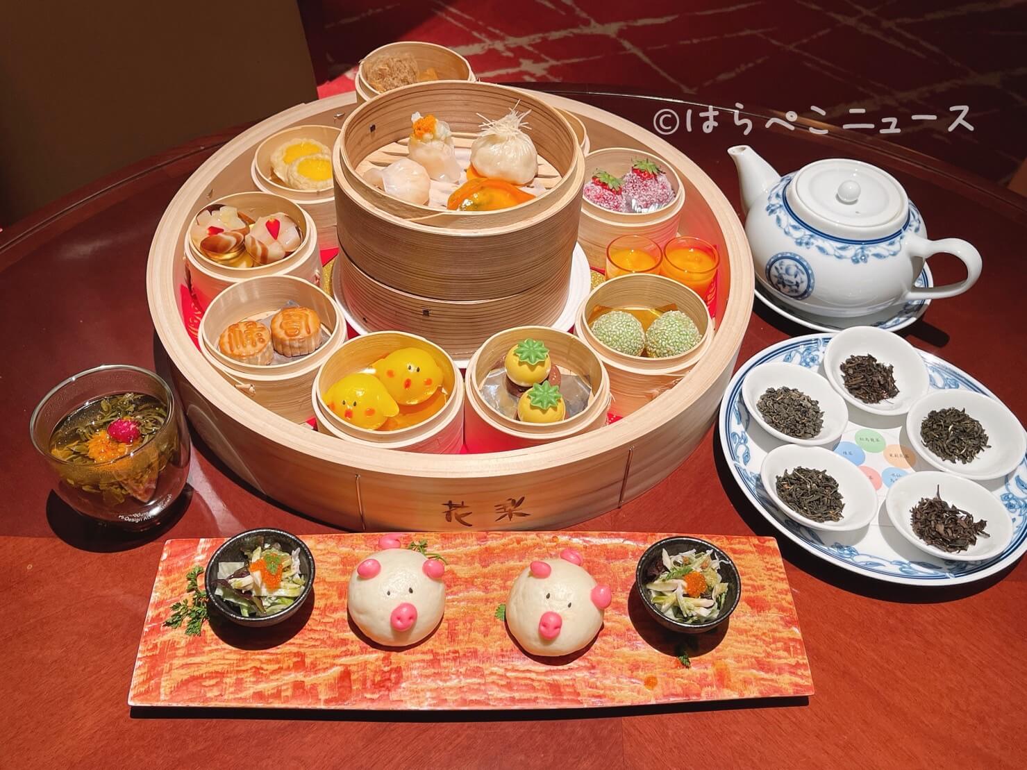【実食レポ】『チャイニーズ・アフタヌーンティー』中国料理「花梨」(ANAインターコンチネンタルホテル東京)