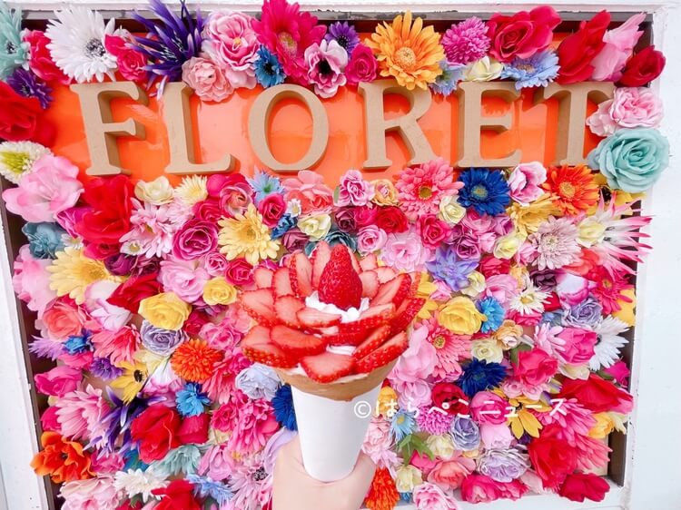 【実食レポ】「Floret（フローレット）川越店」のストロベリーフラワー！いちごを沢山使ったご褒美クレープ！