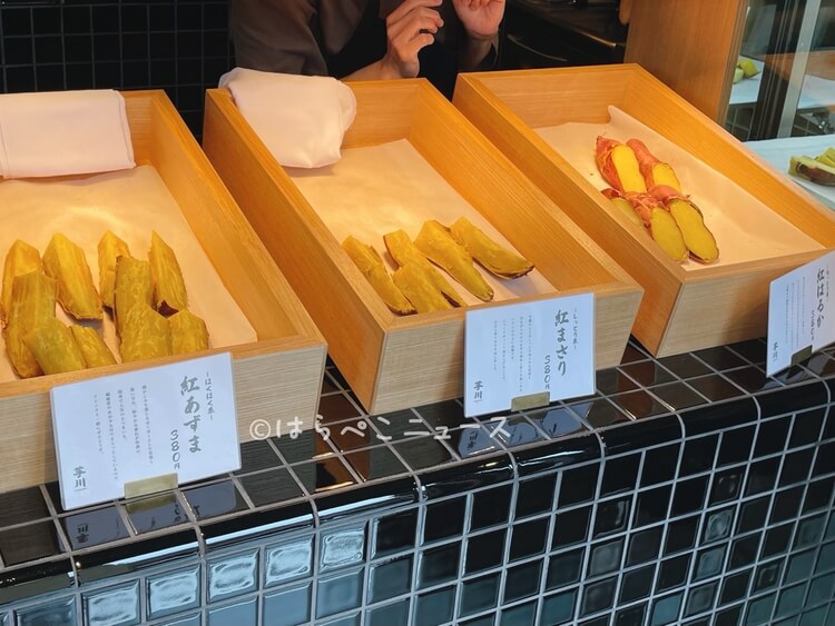 【実食レポ】小江戸横丁「MINAMIMACHI COFFEE（ミナミマチコーヒー）」川越で焼いもラテ！ブリュレも
