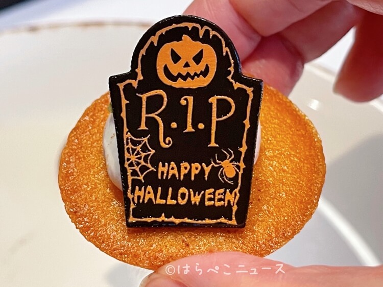 【実食レポ】「ハロウィン・アフタヌーンティー・ブースト」ANAインターコンチネンタルホテル東京
