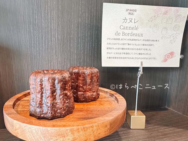 【実食レポ】川越「sai -Flower Cake Factory-（サイフラワーケーキファクトリー」フラワーカップケーキ