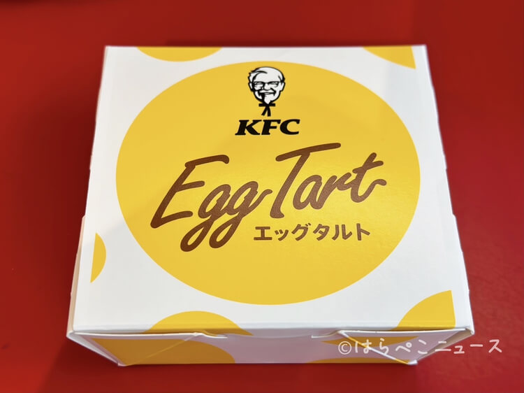 【実食レポ】ケンタッキー「エッグタルト」KFCの隠れた人気商品「たまごタルト」復活！カスタードがとろーり