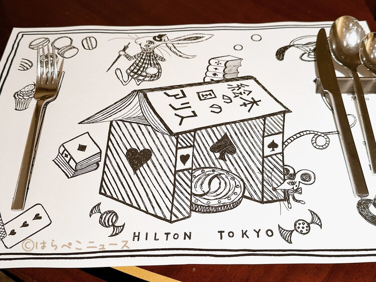 【実食レポ】ヒルトン東京でアリスビュッフェ『絵本の国のアリス』がテーマの秋のスイーツビュッフェへ！