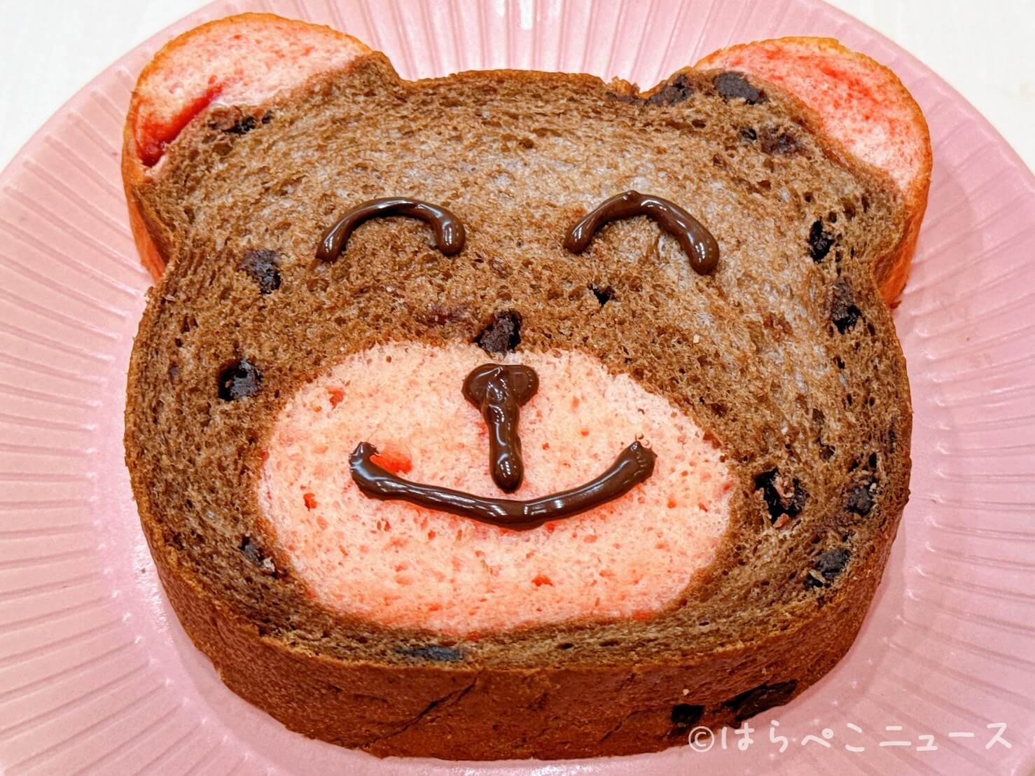 【実食レポ】「くまくま食パン」ねこねこ食パン×キットカットハートフルベアーのバレンタイン限定コラボ！