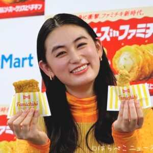 【実食レポ】「タルタルソース in ファミチキ」八木莉可子さんが試食！クリスピーチキンの無料引換クーポンも！