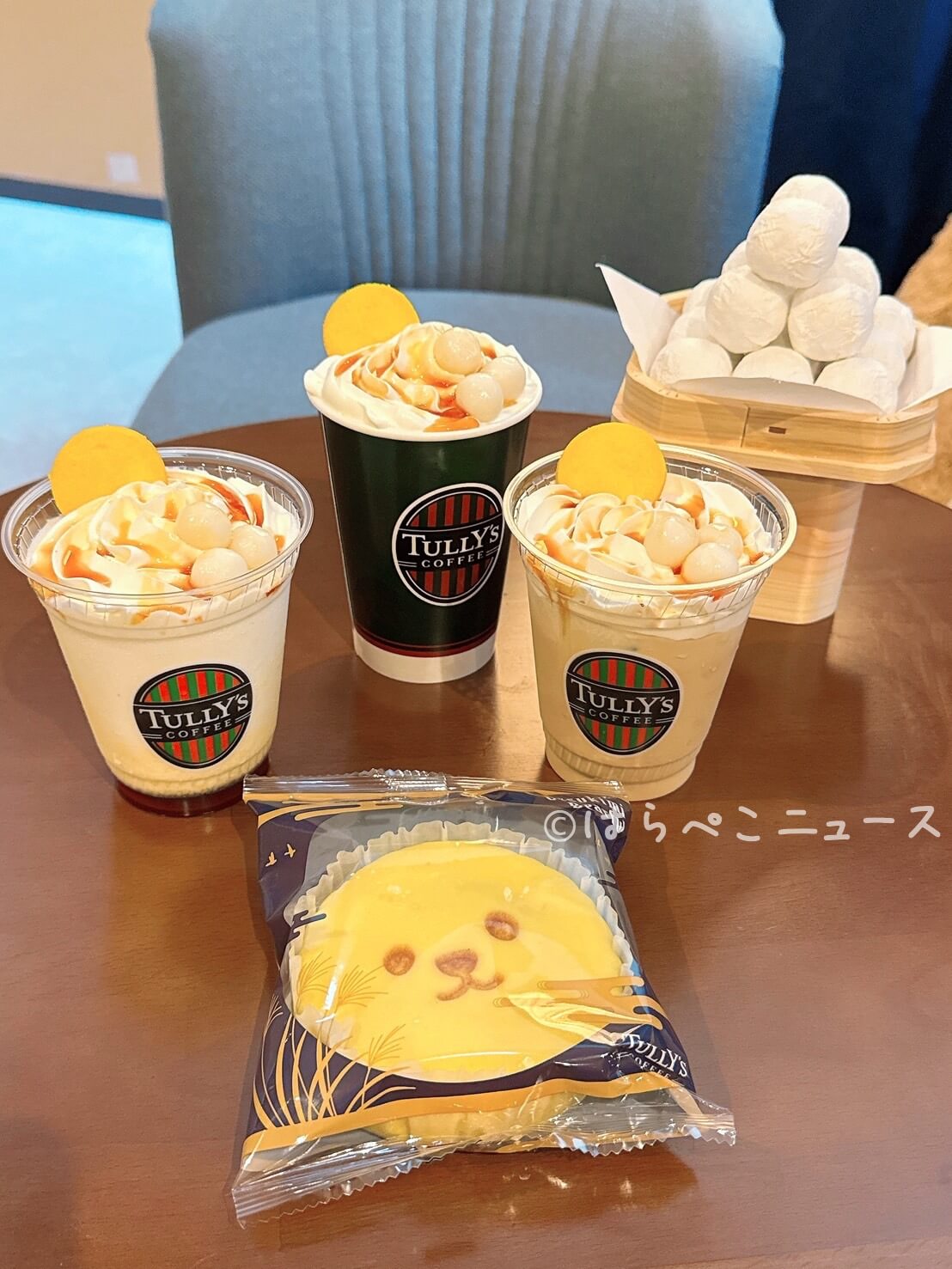 【実食レポ】タリーズ「もちもちみたらし団子シェイク」お月見ベアフルクリップやスチームケーキも！
