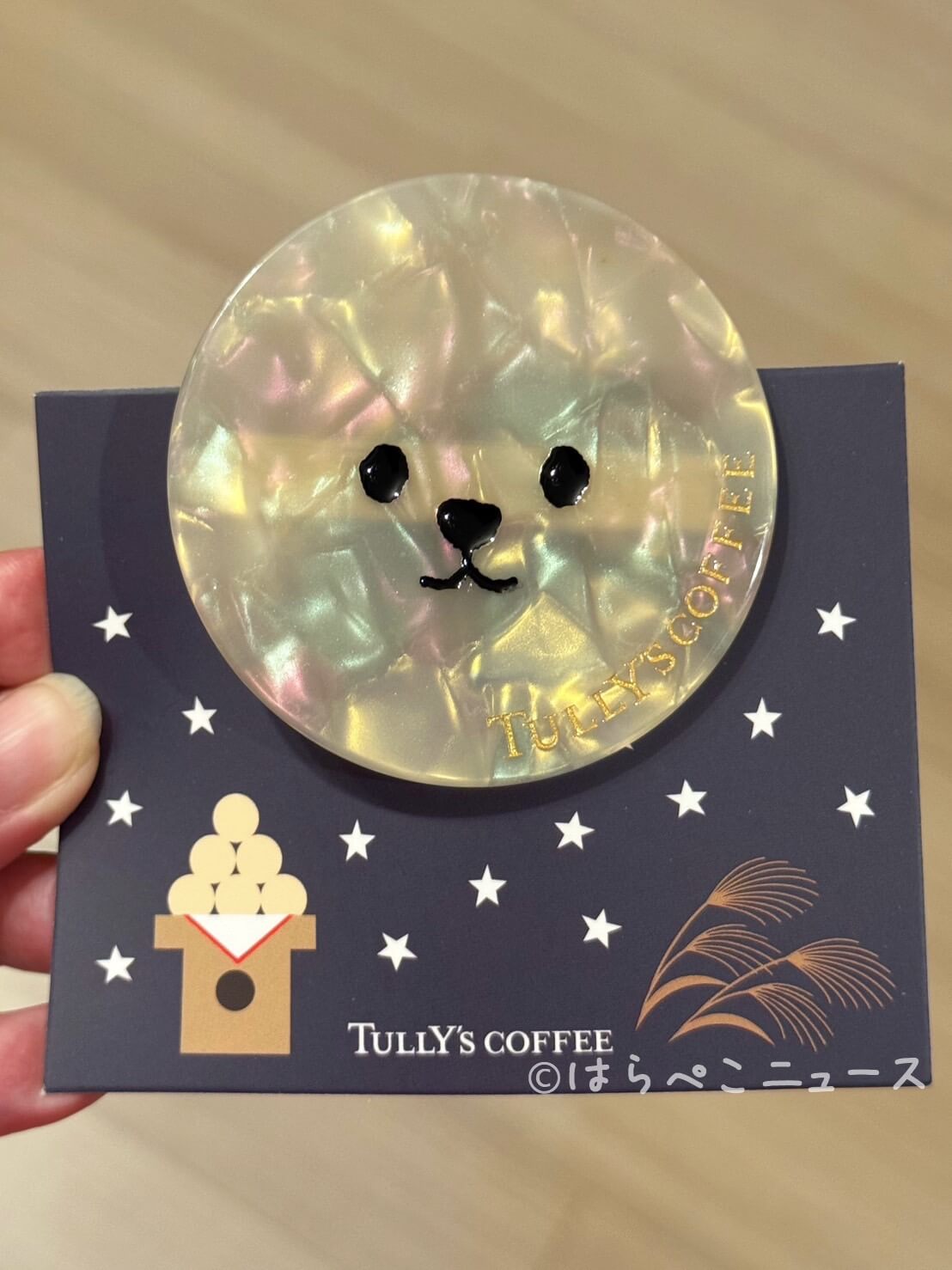 【実食レポ】タリーズ「もちもちみたらし団子シェイク」お月見ベアフルクリップやスチームケーキも！
