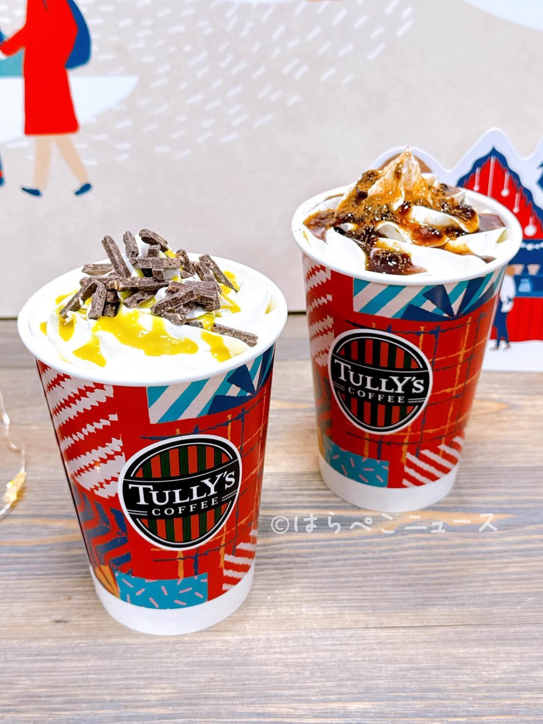 【取材レポ】タリーズ「ベアフルツリー」に「寝そべりベアフルポーチ」ラムレーズンロイヤルミルクティー等も!