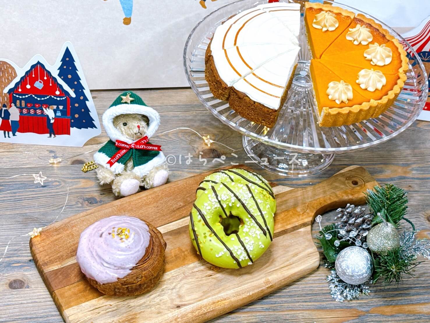 【取材レポ】タリーズ「ベアフルツリー」に「寝そべりベアフルポーチ」ラムレーズンロイヤルミルクティー等も!