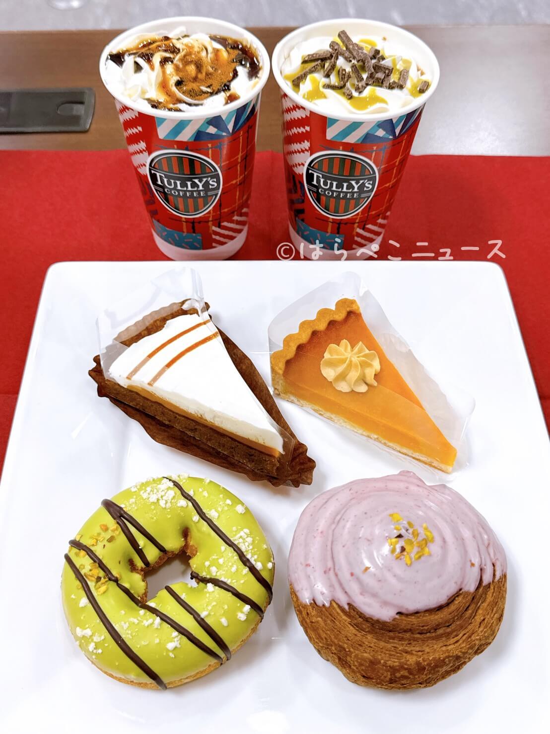 【取材レポ】タリーズ「ベアフルツリー」に「寝そべりベアフルポーチ」ラムレーズンロイヤルミルクティー等も!