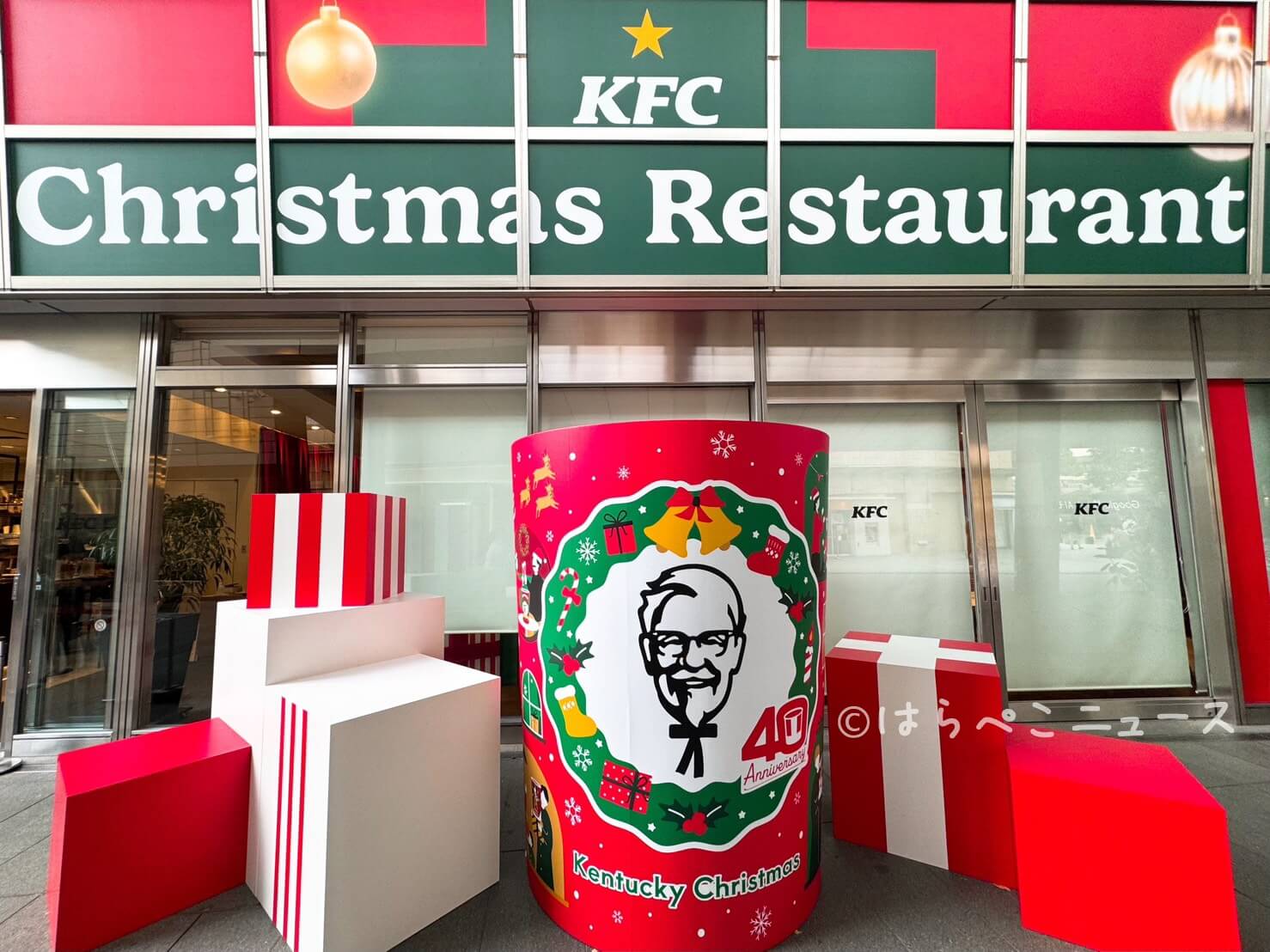 【実食レポ】「KFC Christmas Restaurant」KFC初のクリスマスレストランが六本木ヒルズにオープン！