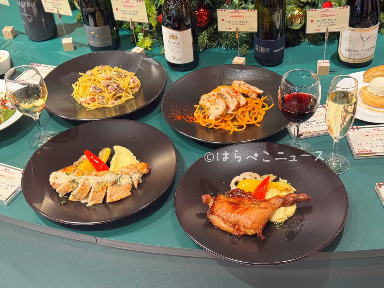 【実食レポ】「KFC Christmas Restaurant」KFC初のクリスマスレストランが六本木ヒルズにオープン！